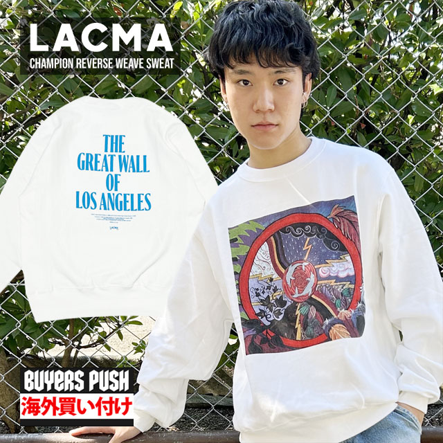 Champion チャンピオン LACMA リバースウィーブグレー USA限定 楽天市場】US企画 Champion 