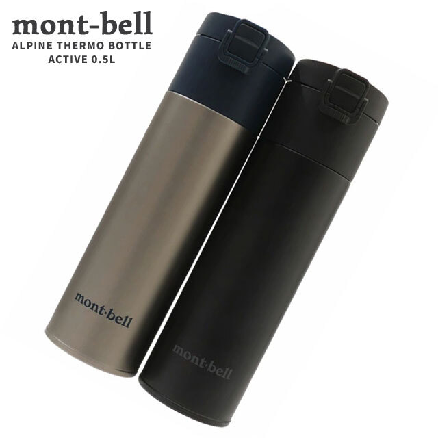 楽天市場】【月間優良ショップ 8度受賞】 新品 モンベル mont