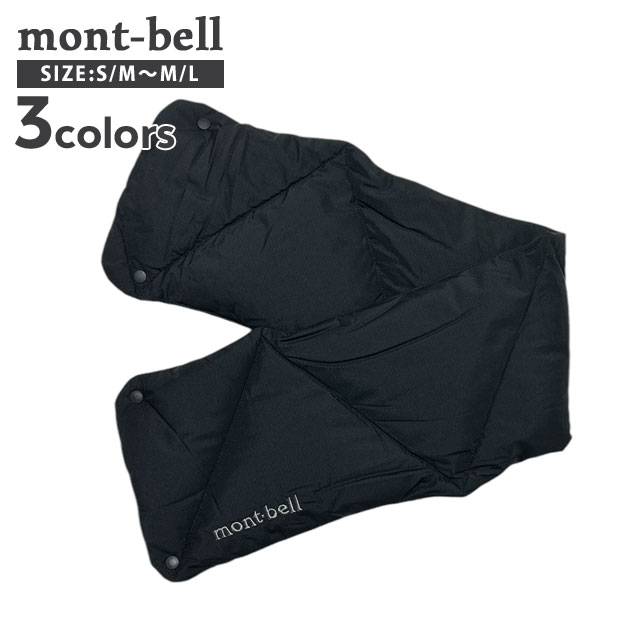 美品☆1度☆mont-bell メンズM 防寒ウェア グレーx黒 収納袋つき 美品1度mont-bell メンズM 防寒ウェア グレーx黒 収納袋つき