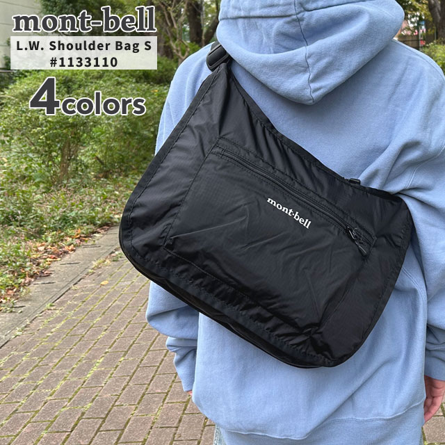 楽天市場】【月間優良ショップ 8度受賞】 新品 モンベル mont