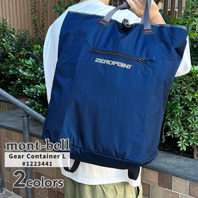 楽天市場】＼2025年12月度 月間優良ショップ 受賞／ 新品 モンベル