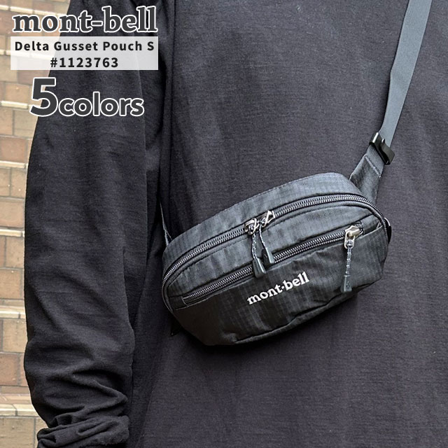 mont-bell アウトドアテーブル 収納バッグ付き 楽天市場】モンベル mont-bell バッグ クーラーバッグ ロール