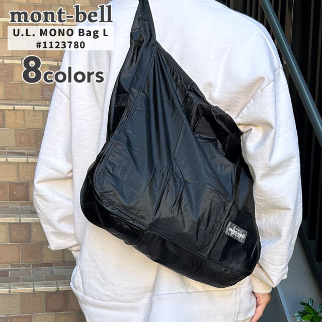 激安‼️全国送料無料‼️mont-bell バローバッグ #1 モンベルクリーニング MO2001AU000476_thumb.jpg