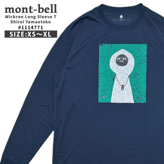 楽天市場】【月間優良ショップ 8度受賞】 新品 モンベル mont