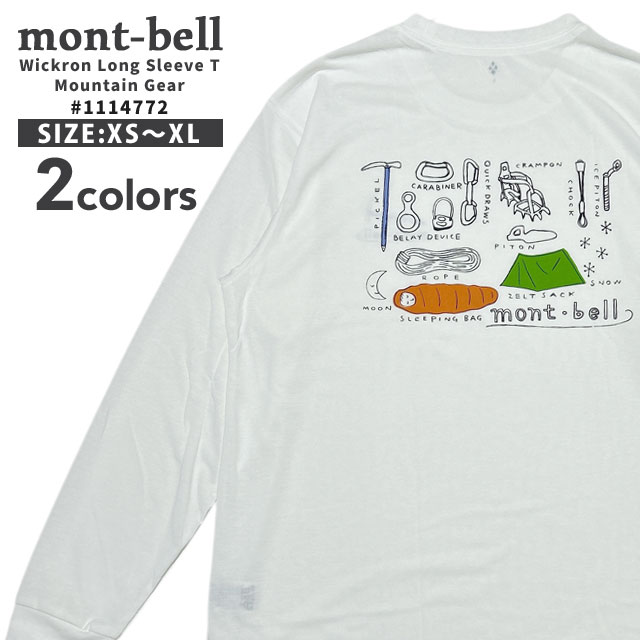 楽天市場】【月間優良ショップ 8度受賞】 新品 モンベル mont