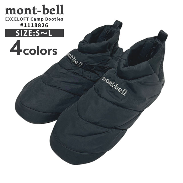 楽天市場】【月間優良ショップ 8度受賞】 新品 モンベル mont