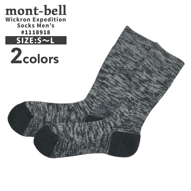 楽天市場】【月間優良ショップ 8度受賞】 新品 モンベル mont-bell