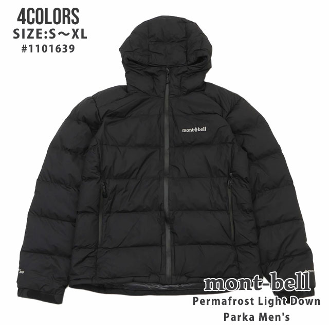 mont bell - 【GORE-TEX】モンベル イグニスダウンパーカ L 黒　キルティング　登山 楽天市場】【月間優良ショップ 8度受賞】 新品 モンベル mont