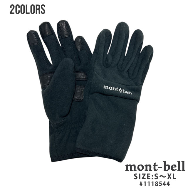 美品　mont-bell  モンベル　スノーウェア　80センチ　手袋付き 楽天市場】【月間優良ショップ 8度受賞】 新品 モンベル mont