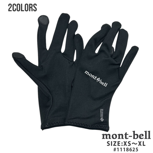 使用1回　美品モンベル mont-bell アルパイングローブ ブラックS 楽天市場】【Men's S ブラック系】 Montbell ( モンベル