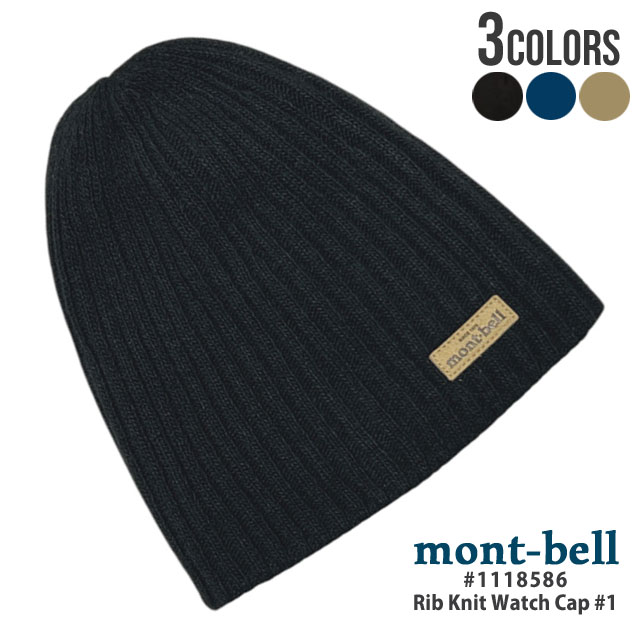 楽天市場】【本物・正規品】 新品 モンベル mont-bell Rib Knit Watch