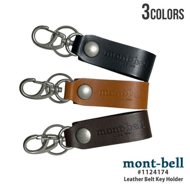 楽天市場】【月間優良ショップ 8度受賞】 新品 モンベル mont