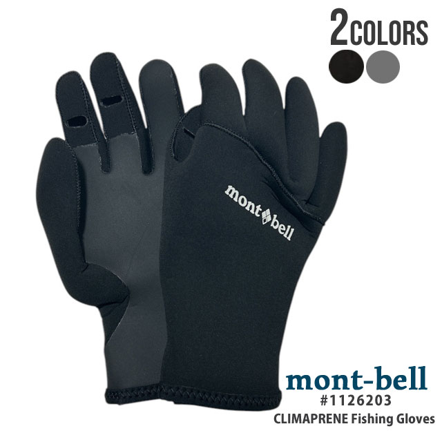 美品　mont-bell  モンベル　スノーウェア　80センチ　手袋付き 楽天市場】【本物・正規品】 新品 モンベル mont-bell ウィンド