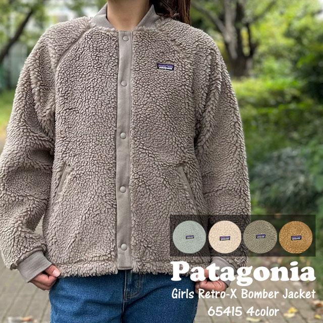 Patagonia ダウンライナー付き　レディース　キッズLサイズ 68625_NENA.jpg?sw=768&sh=768&