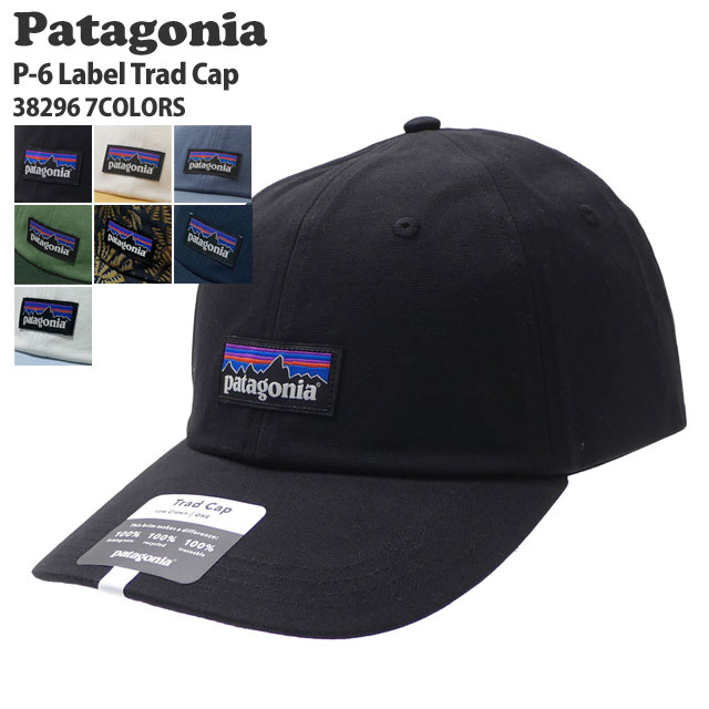 Patagonia パタゴニア　廃盤品レア柄　キャップ　帽子　アニマル柄 古着屋 GREEN HEAVEN キャップ/ハット ページ