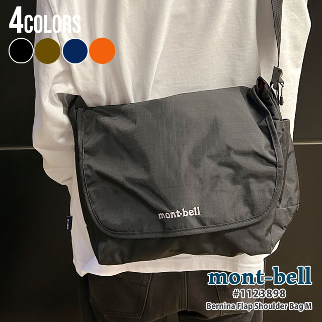 【美品】mont-bell ブラック ビジネスバッグ　ショルダー　マチ調整あり ベルニナフラップショルダー M | Montbell Japan