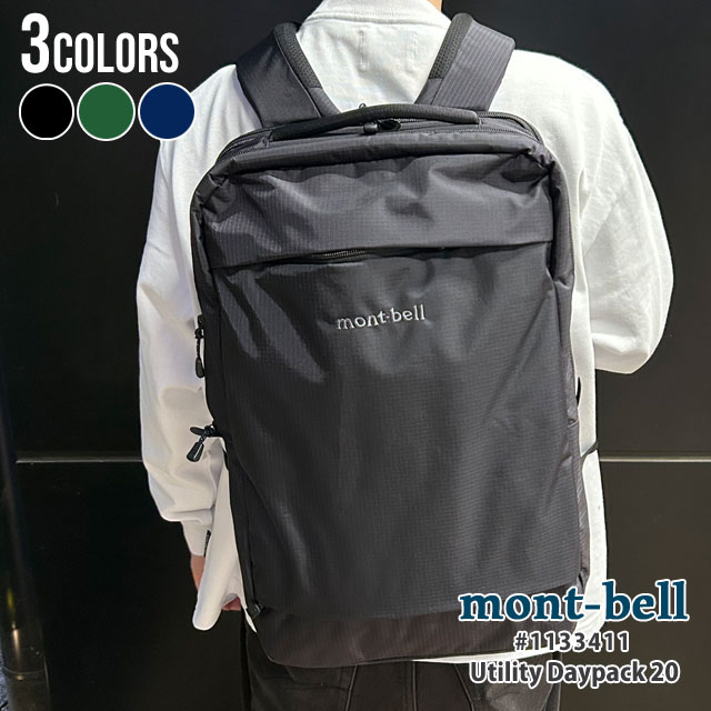 楽天市場】【月間優良ショップ 8度受賞】 新品 モンベル mont