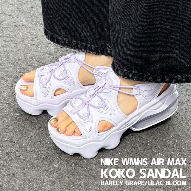 ★ナイキ★大人気 NIKE AIR MAX KOKO SANDAL 追跡可 厚底 NIKE 新品 ナイキ WMNS AIR MAX KOKO SANDAL SE エアマックス
