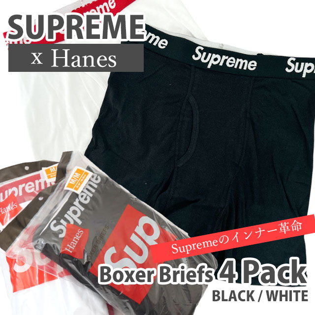 Supreme Hanes Boxer Brief Large 黒 4枚 Supreme】 Hanes Boxer Briefs Black (4 Pack) (Supreme
