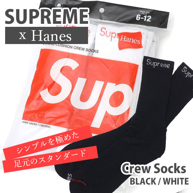 ゆさん専用【SUPREME x HANES】 アンダーウェア セット 楽天市場】supreme boxer briefsの通販