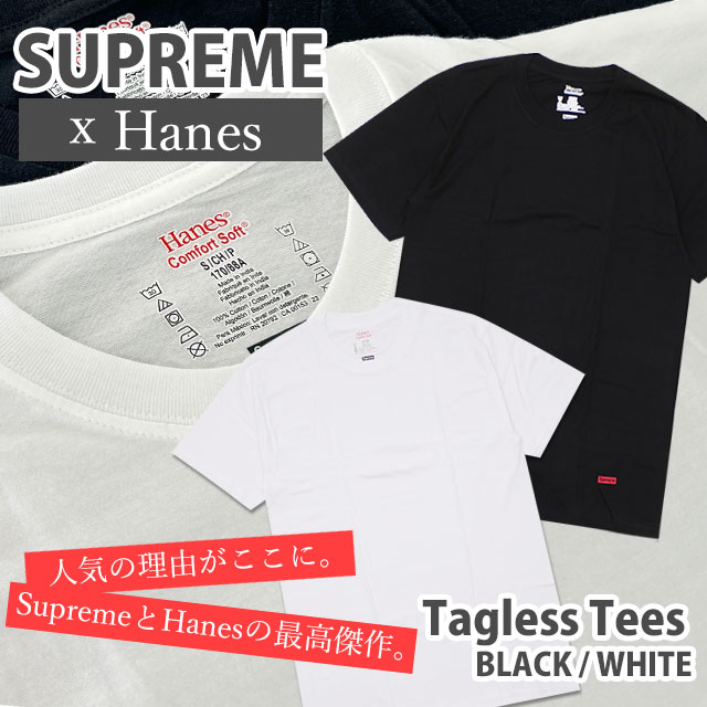 【Supreme】先着3名にロゴシール★HanesコラボTシャツ3枚セット Supreme】先着3名にロゴシール☆HanesコラボTシャツ3枚セット