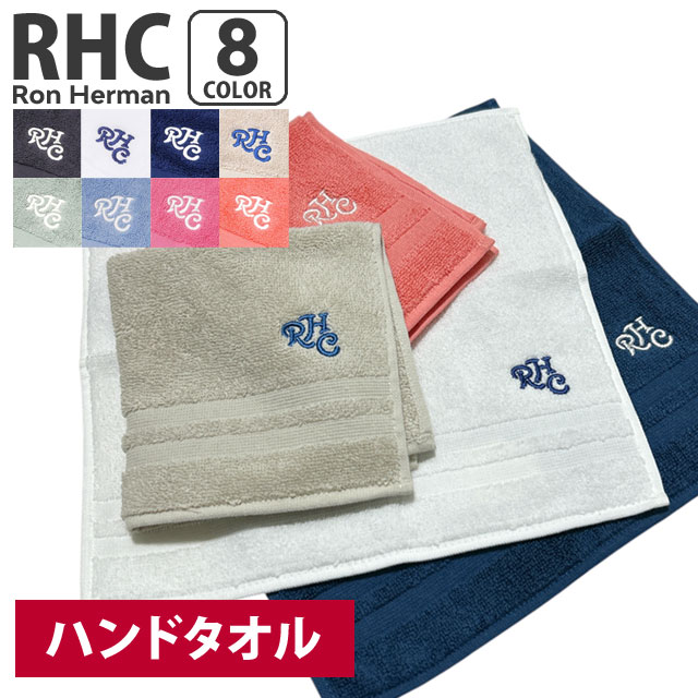 Ron Herman - seea ビーチタオル Polo Ralph Lauren Home for Ron Hermanのビーチタオル