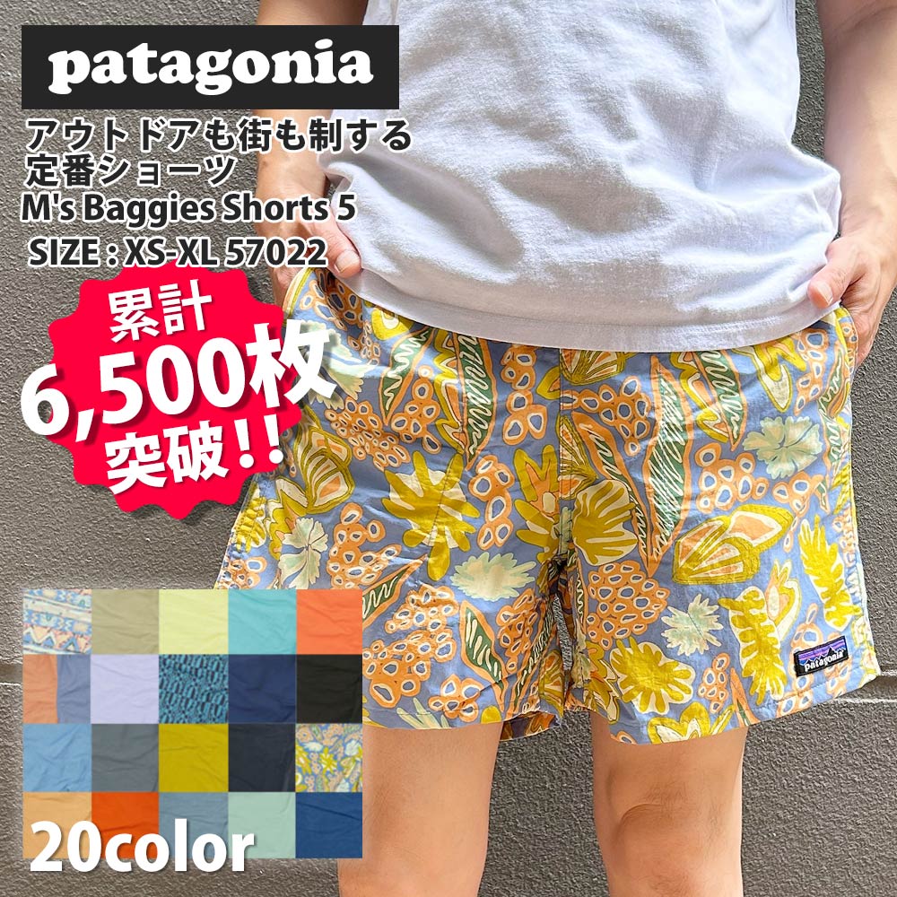 marmaパタゴニア スキー パンツ Kids L (12) ダークブルー 2025年】高評価レビューアイテム特集 marma様専用パタゴニア