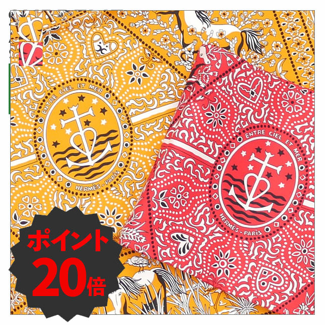 楽天市場】エルメス HERMES スカーフ カレ90 