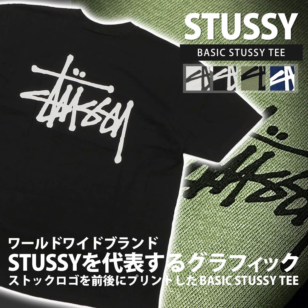 【Stussy】◆Basic Stussy T-Shirt Black◆大人気・関税込◆ Basic Stüssy Tee – Black | Tee & Sweats | Stüssy Japan