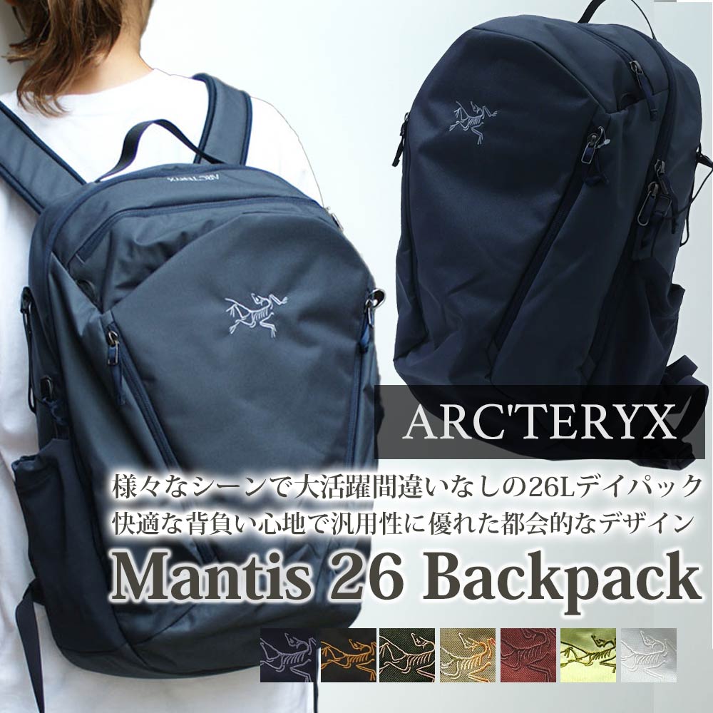 楽天市場】【月間優良ショップ 8度受賞】 新品 アークテリクス