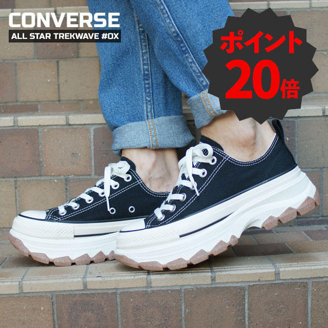 【CONVERSE】オールスター トレックウエーブ HI OX★男女共に◎ 8月発売【Converse All Star® TREKWAVE HI/OX】バイカラーがアイ