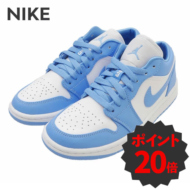 【送料関税込】 中国 NIKE Jordan 女性用板靴 AO9944 楽天市場】NIKE WMNS AIR JORDAN 1 LOW 【UNC】 ナイキ