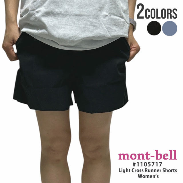 美品】mont-bell モンベル リバーランナー 黒 L/XL モンベル
