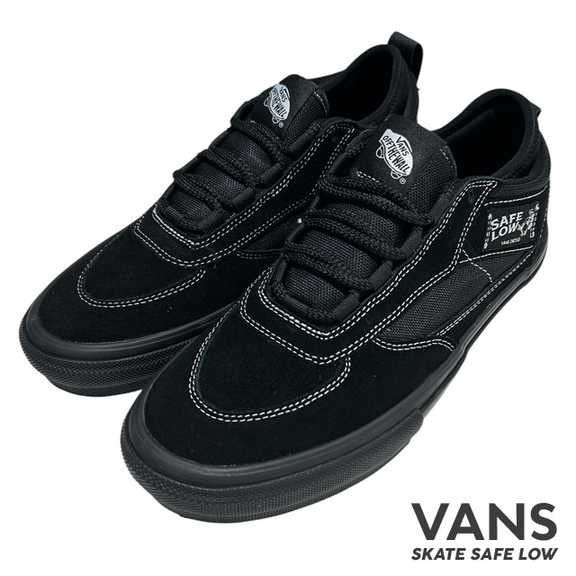 楽天市場】VANS SKATE SAFE LOW【バンズ スケート セーフ ロー