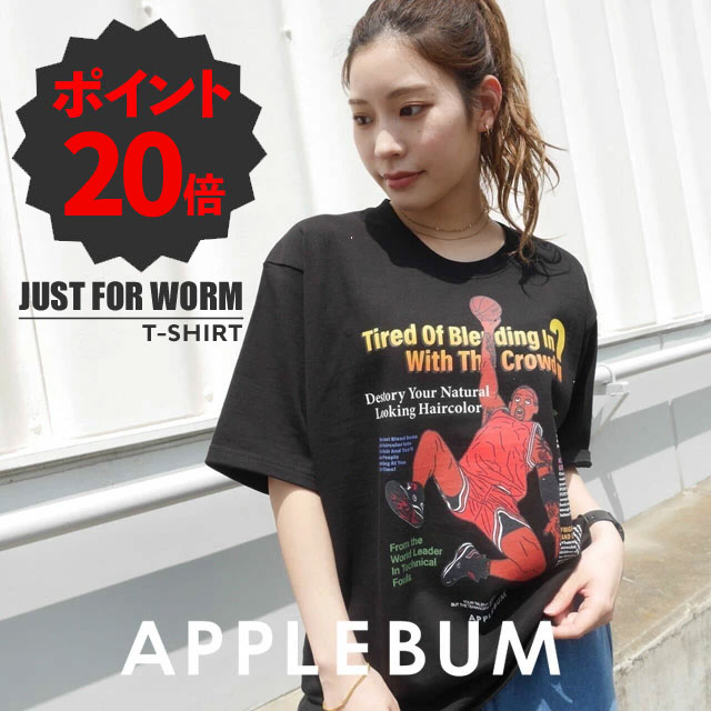 楽天市場】[期間限定ポイント20倍！] 新品 アップルバム APPLEBUM