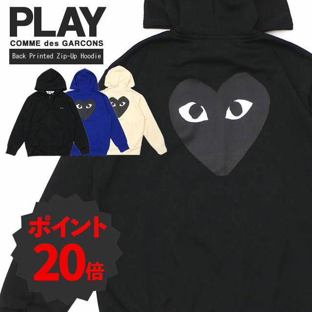 PLAY COMME des GARÇONS ジップジャケット ブラック ハート コム デ ギャルソン プレイ ビッグ ブラック ハート ジップ