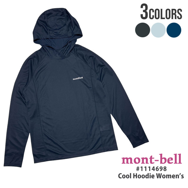 mont bell - 新品未使用mont-bell モンベル　アルフェック　アウトリガー アウトリガー｜モンベル