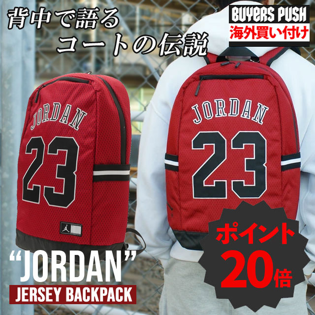 楽天市場】NIKE JORDAN FAUX LEATHER BACKPACKナイキ ジョーダン
