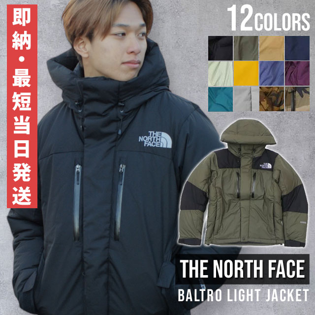 楽天市場】THE NORTH FACE Novelty Baltro Light Jacket ND91951
