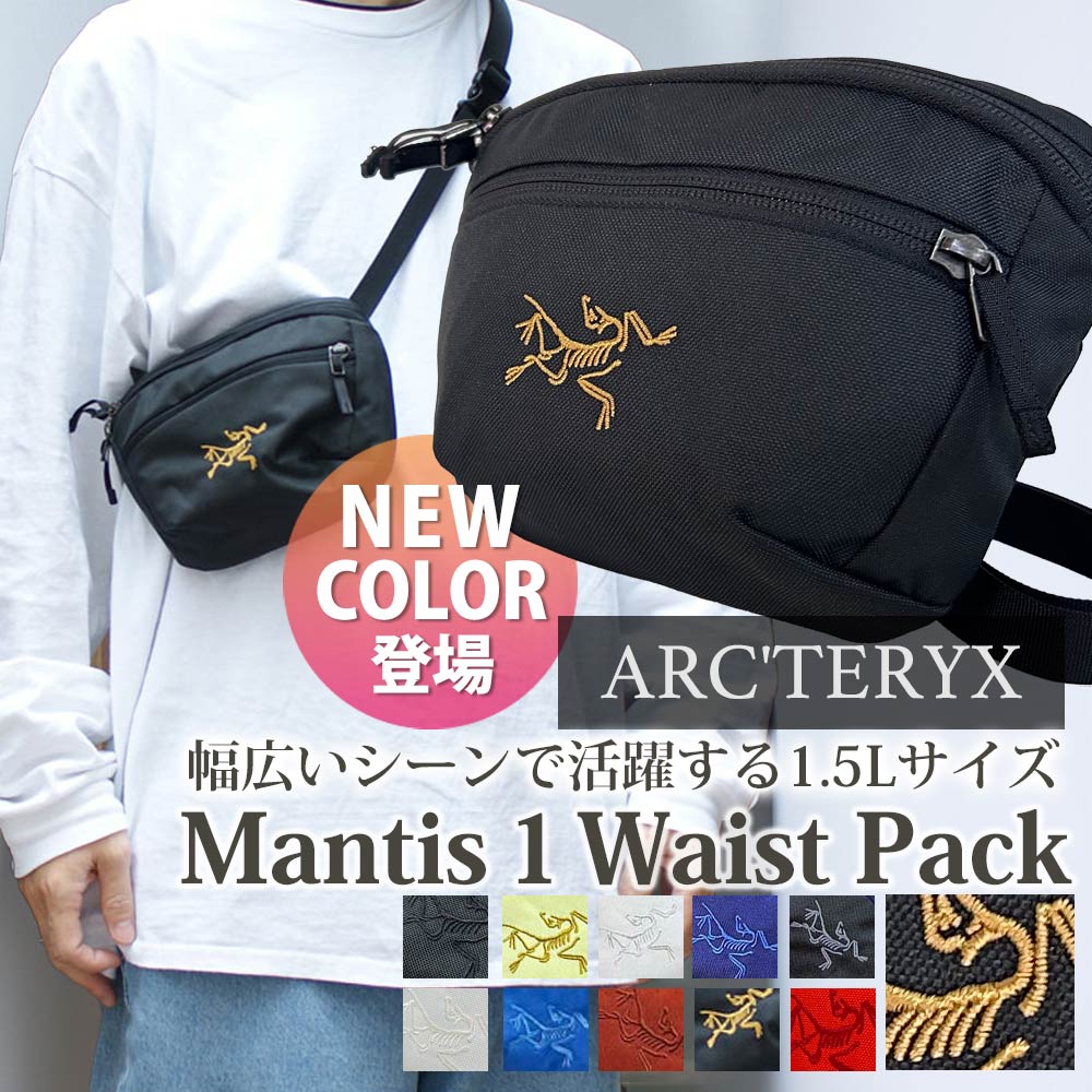 楽天市場】ARC'TERYX(アークテリクス)×BEAMS(ビームス) Waist