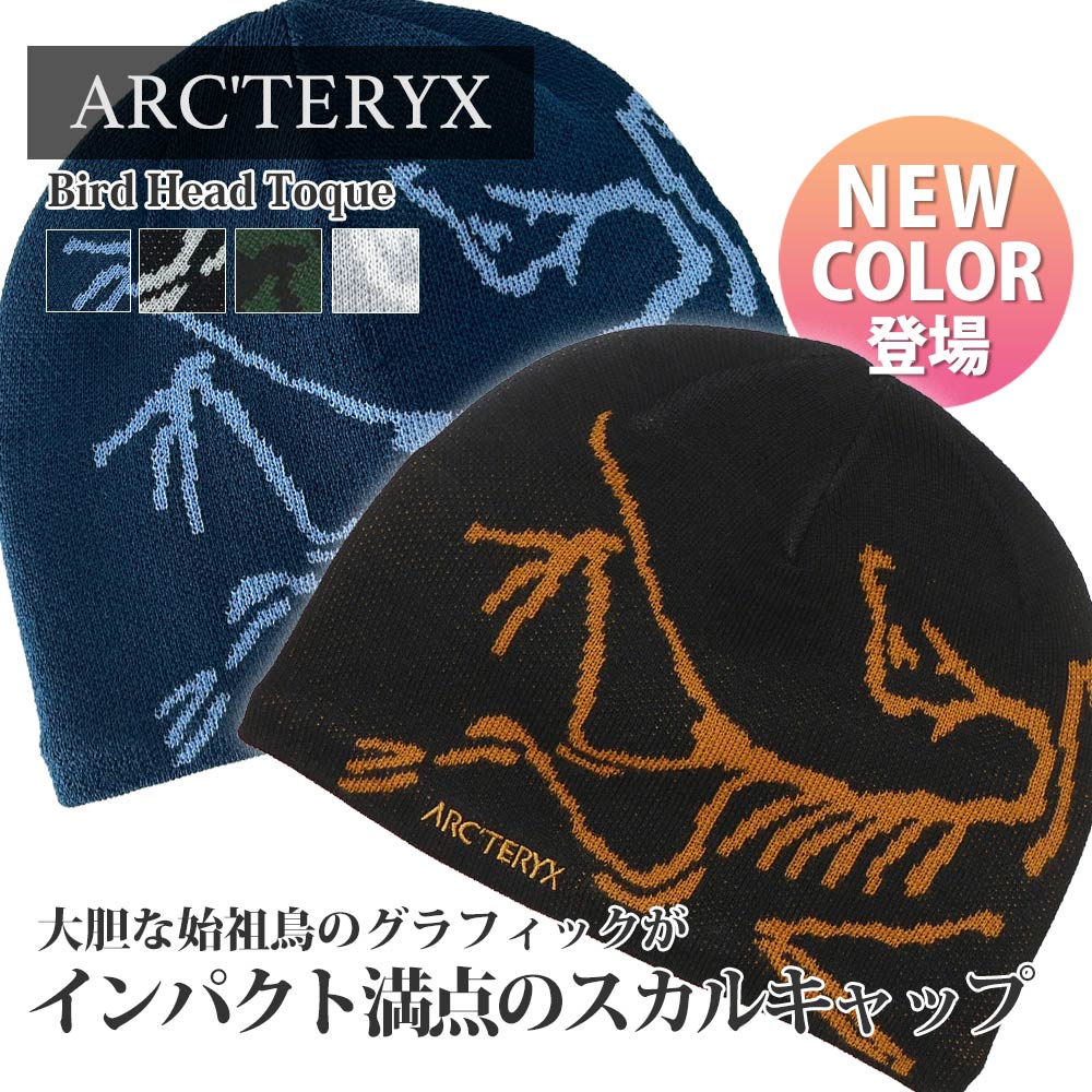 正規品　アークテリクス Bird Head Toque ネイビー Bird Head Toque | ARC'TERYX(アークテリクス) / 帽子 ニット
