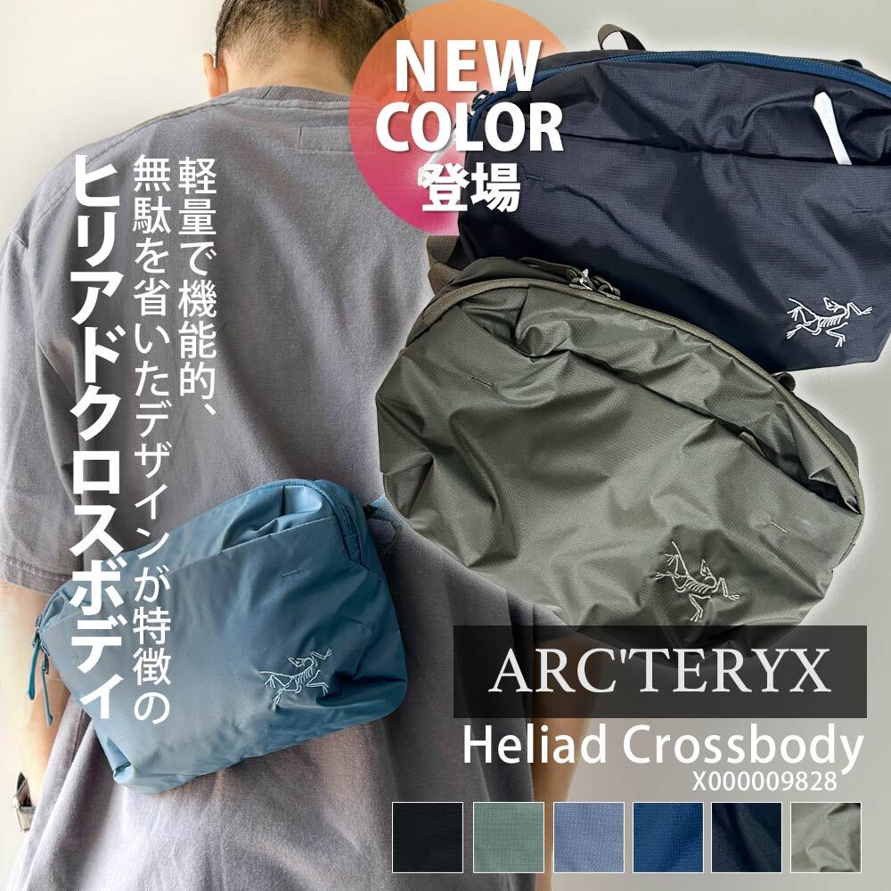 楽天市場】【月間優良ショップ 8度受賞】 新品 アークテリクス