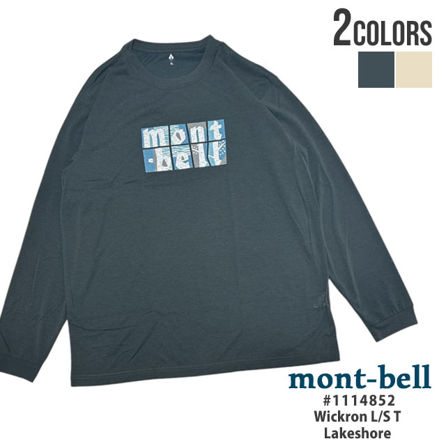 楽天市場】【価格見直しました】 新品 モンベル mont-bell WIC. ドライ