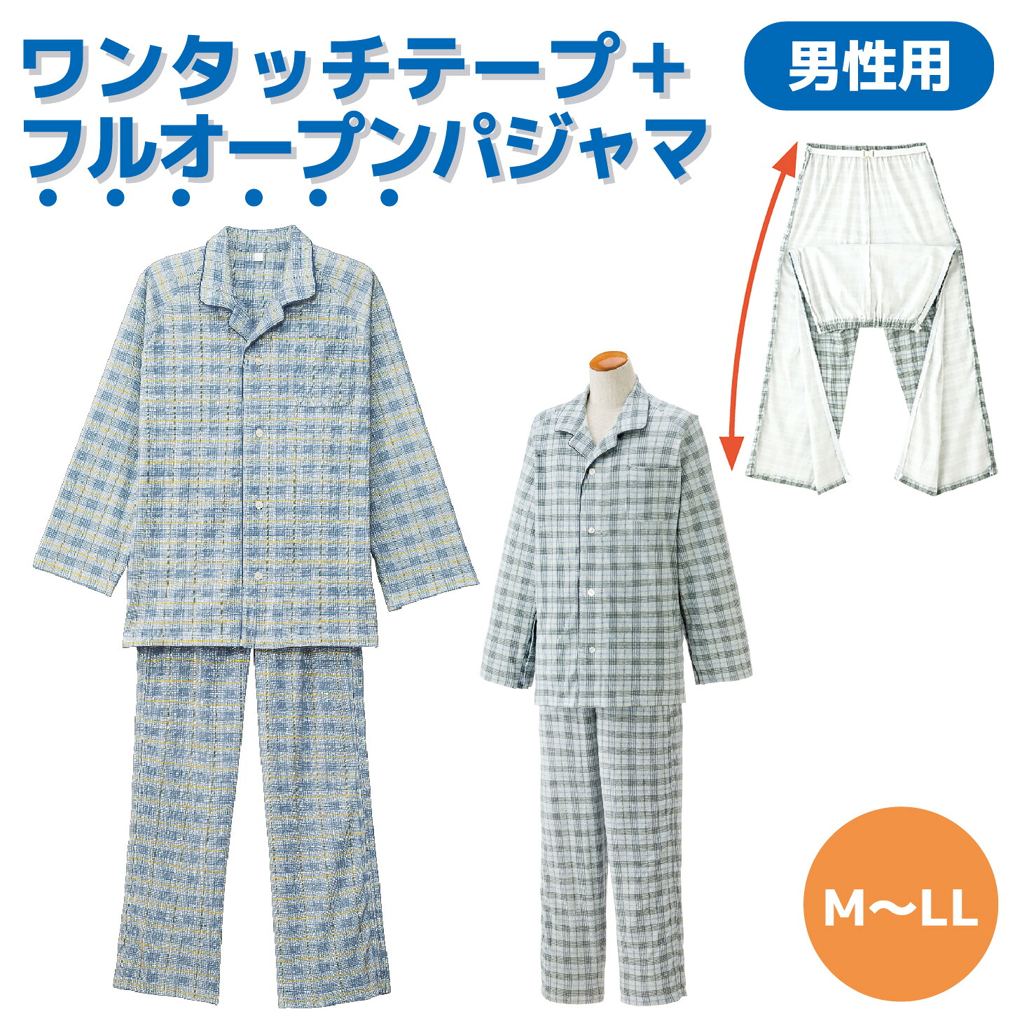 父の日特集