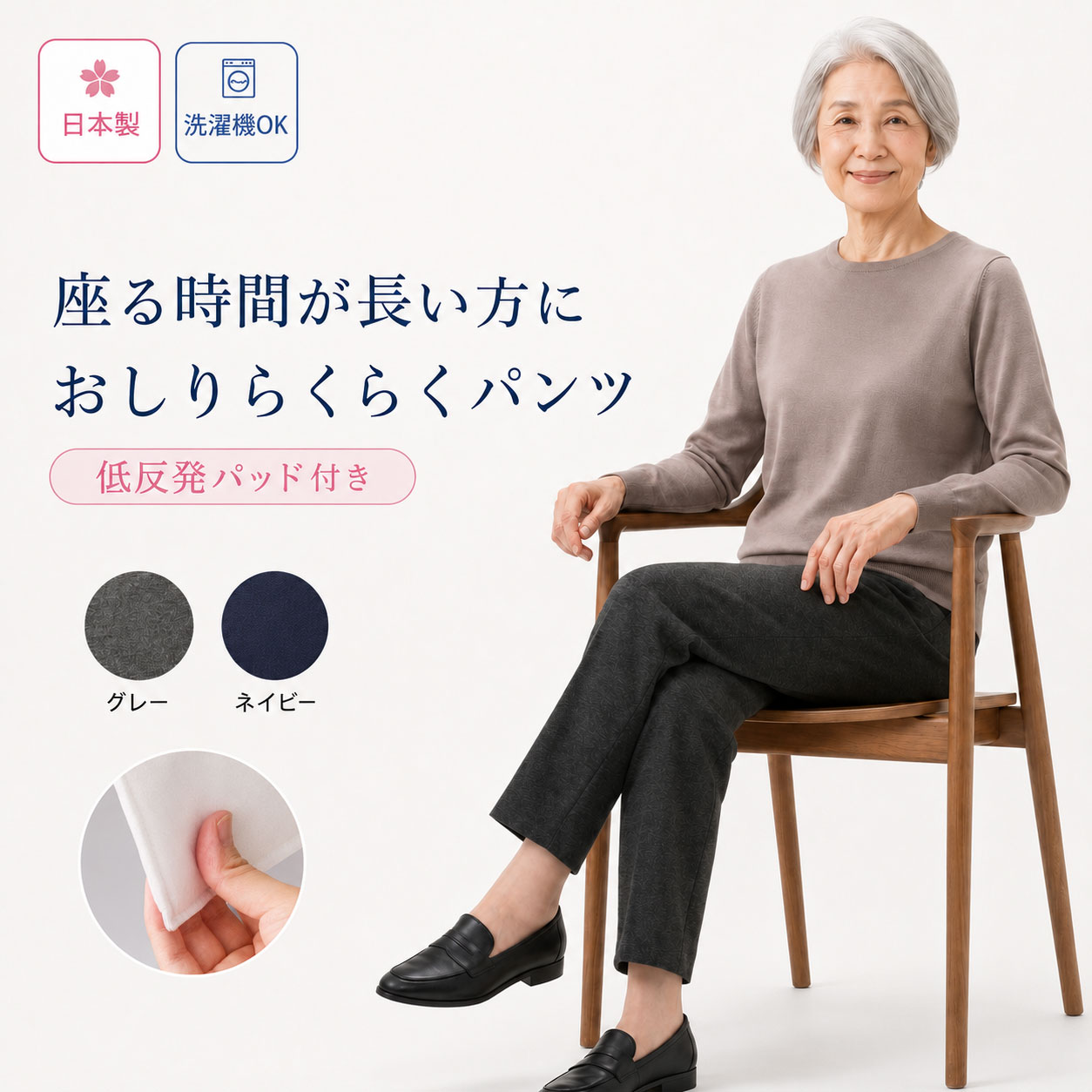 父の日特集