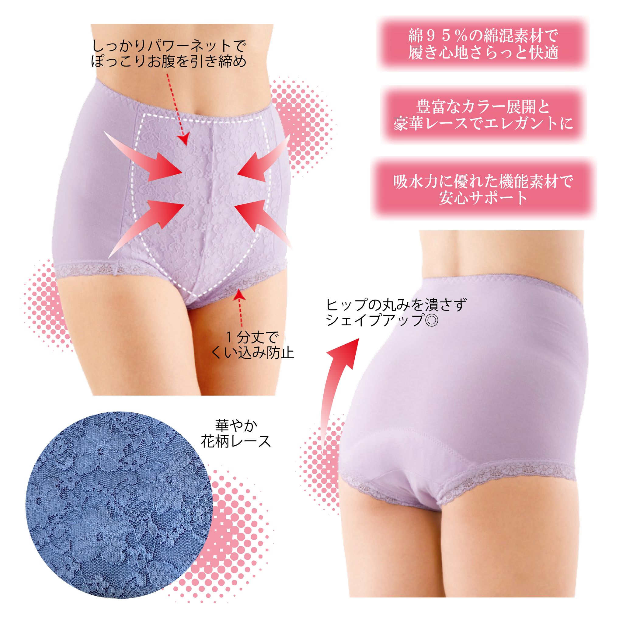 5色5枚組 失禁パンツ 女性用 下着 尿漏れパンツ 失禁ショーツ インナー レディース パンツ 【SALE／61%OFF】 ゆったり 深め  締め付けない お腹すっぽり大容量 大きいサイズ 尿 防水 40cc M ベルオアシス LL L 5層吸水 綿 レース 吸水 セット ショーツ 5色  抗菌消臭 5枚組 ...