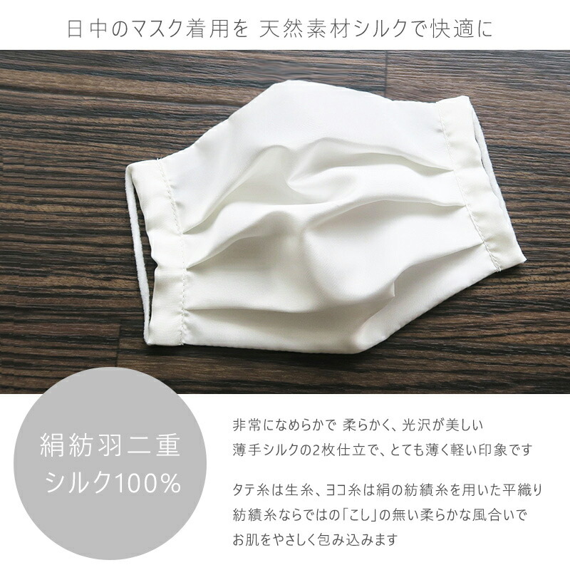 マスク 二 重