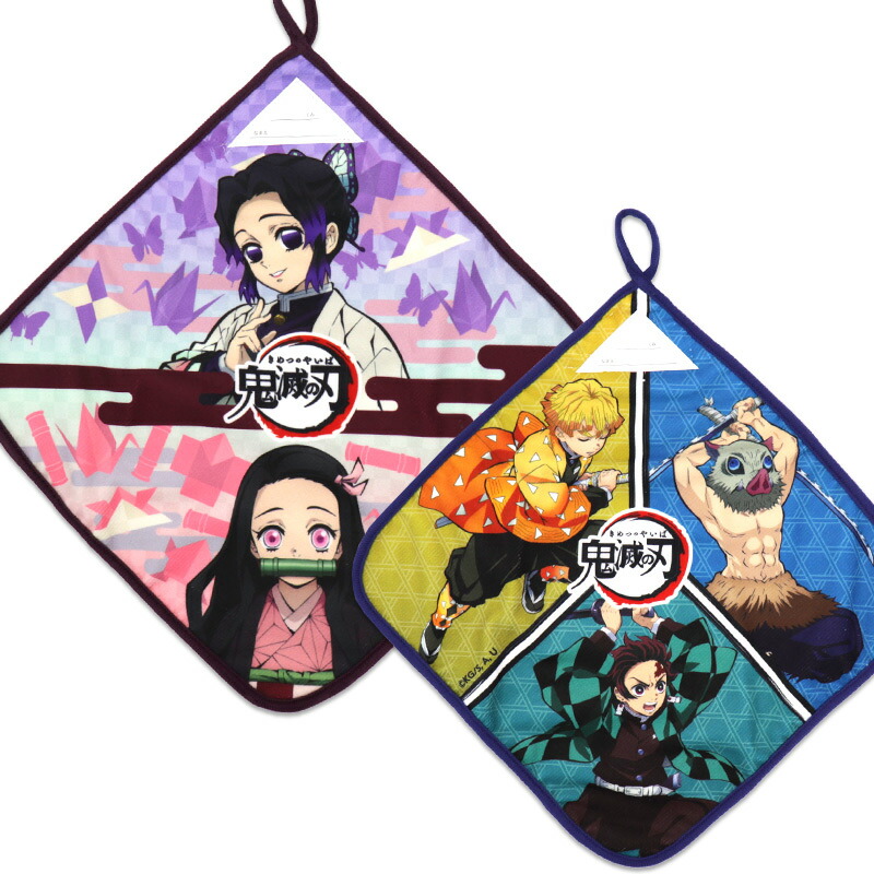 鬼滅の刃 ループタオル ループ付き タオル ハンカチ 竈門炭治郎 竈門禰豆子 抗菌加工 リアルプリント 子供 キッズ 女の子 男の子 入園 入学 ポイント消化 幼稚園 小学生 景品 入学祝 入園祝 メール便発送可 希少