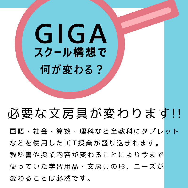 楽天市場 タッチペン 子供用 キッズ ミラガク タブレット学習 プログラミング学習 スマホ スマートフォン Gigaスクール 男の子 女の子 メール便発送可 ミ エストン