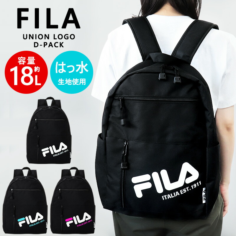 Fila フィラ リュック リュックサック レディース 18l 通学 通学用 通学リュック はっ水 デイパック 大容量 シンプル 男子 女子 中学生 高校生 通勤 スポーツ ブランド バックパック 部活 修学旅行 ブラック 黒 おしゃれ Fimb 01 韓国風 送料無料 一部地域除く 満点の